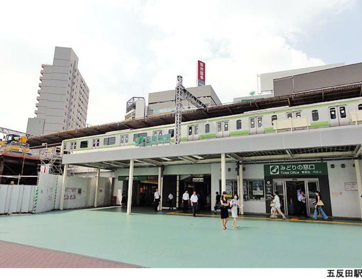 五反田駅（現地まで560m）