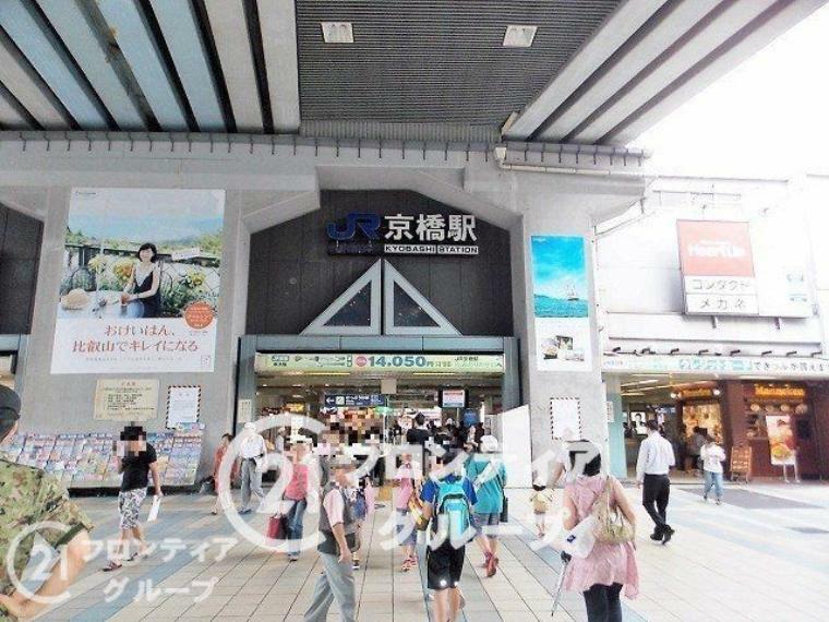 京橋駅（JR西日本 大阪環状線） 徒歩4分。