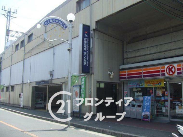 宮之阪駅（京阪 交野線） 徒歩28分。