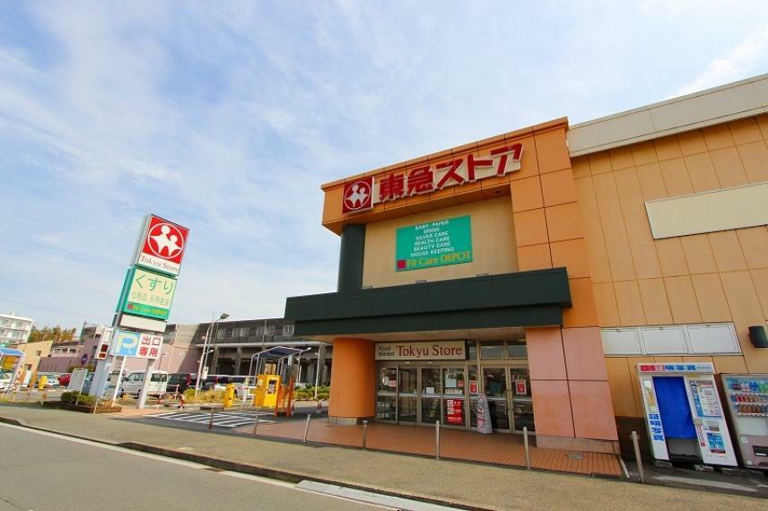 東急ストア田奈店（●新鮮な食材が揃うスーパーマーケット。田奈駅を降りると東急ストアとフィットケアデポがあり、お仕事帰りにお買い物を済ませられます（営業時間:朝9時から夜9時）●）