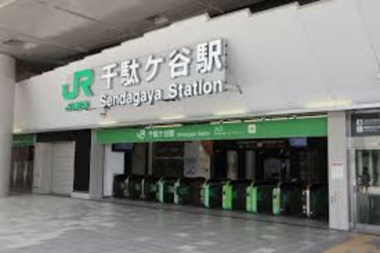 千駄ヶ谷駅:JR総武中央線が利用可能。都心への通勤通学に便利です！（333m）