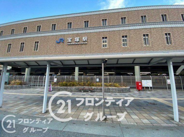 宝塚駅（JR西日本 福知山線） 徒歩30分。