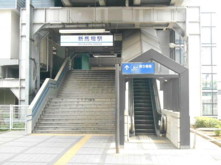 新馬場駅（京急 本線） 徒歩7分。