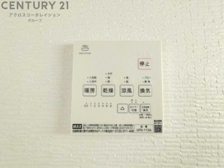 尼崎市武庫之荘8丁目(4LDK)のその他画像