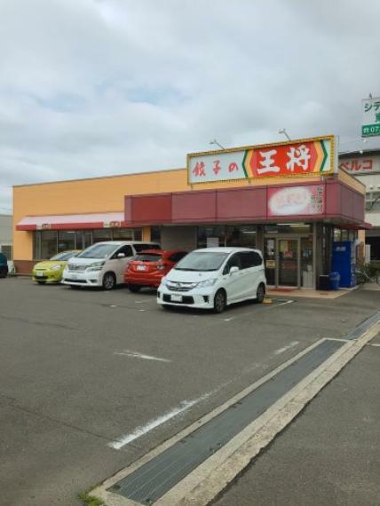 【中華料理】餃子の王将　外環横小路店まで1167m
