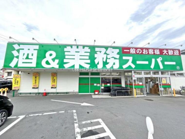 業務スーパー所沢下山口店　営業時間9:00～20:00