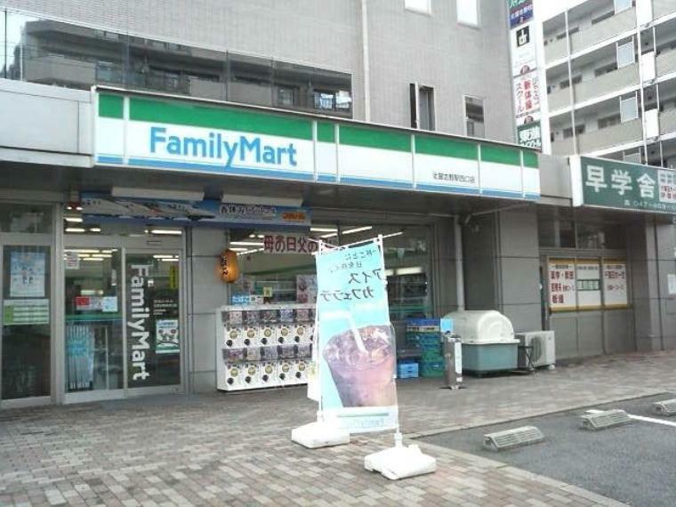ファミリーマート北習志野駅西口店 徒歩10分。