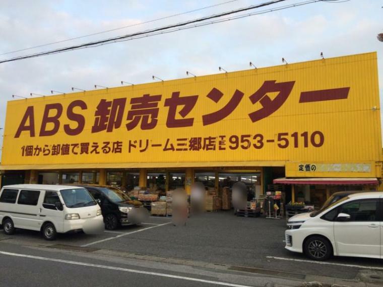 【スーパー】ABS卸売センター 三郷店まで235m