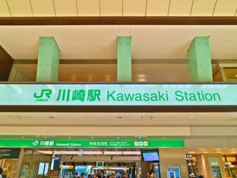 JR東海道線・京浜東北線・南武線　川崎駅　約650m
