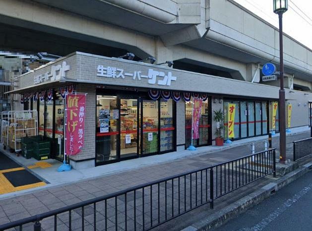 生鮮スーパーケント東寺店