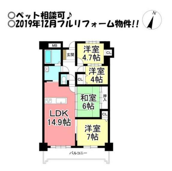 エメラルドマンション南台(4LDK) 13階の間取り図