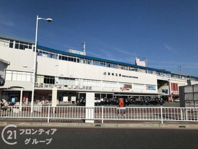 西明石駅（JR西日本 山陽本線） 徒歩23分。