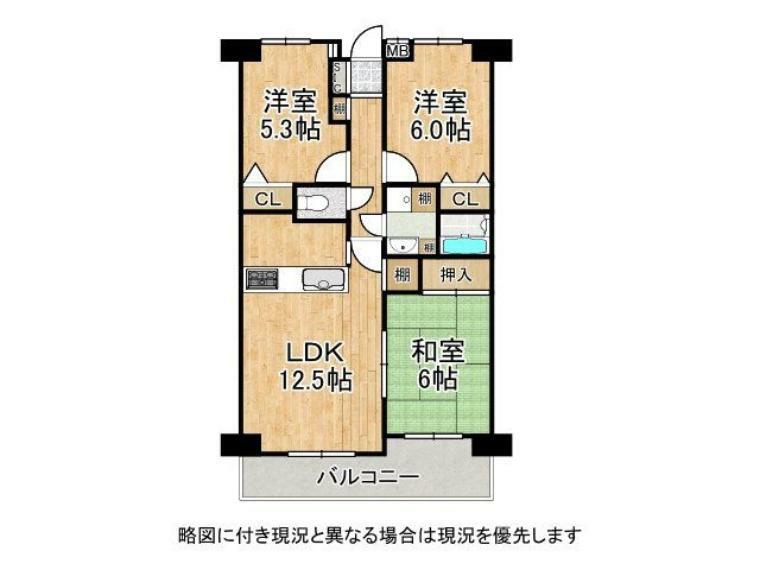 藤和姫路大塩ハイタウン(3LDK) 8階の間取り図