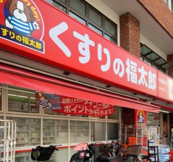 【ドラッグストア】くすりの福太郎市谷柳町店まで223m