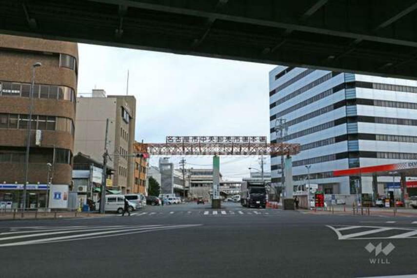 名古屋市中央卸売市場（本場）の外観