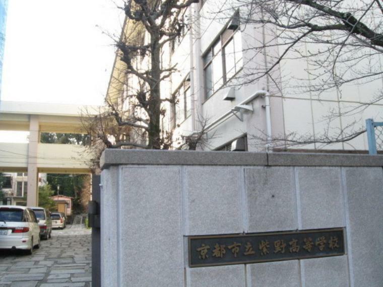 京都市立紫野高校