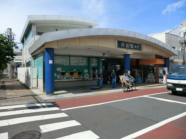 井荻駅