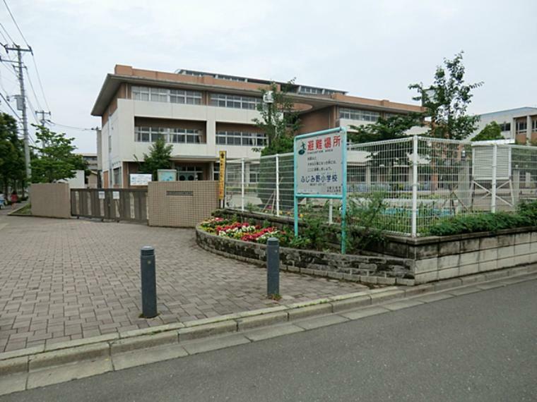 富士見市立ふじみ野小学校（645m）