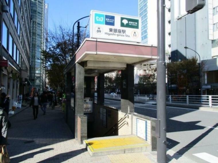 東銀座駅（東京メトロ 日比谷線） 徒歩15分。