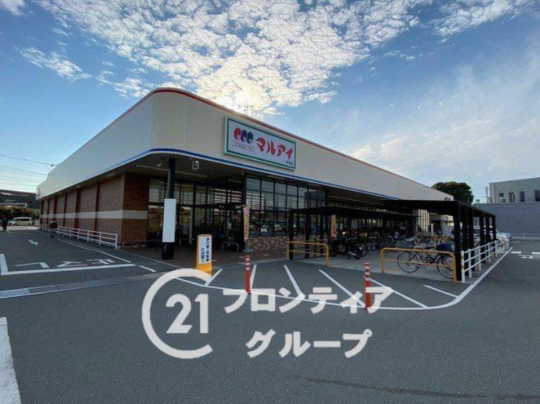 マルアイ米田店 徒歩8分。