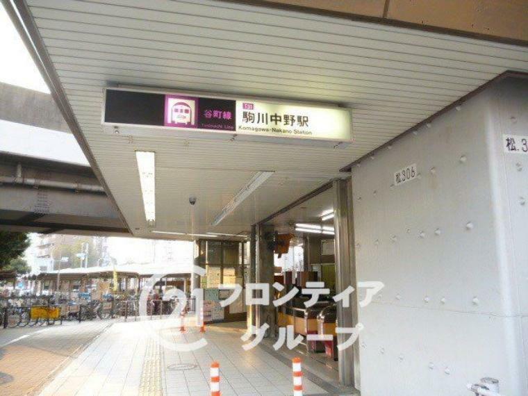 駒川中野駅（Osaka　Metro 谷町線） 徒歩7分。　