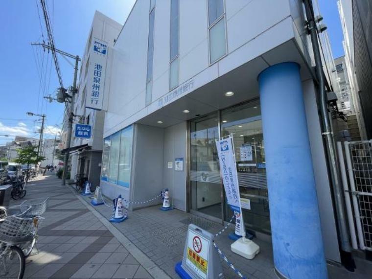 池田泉州銀行 淡路支店