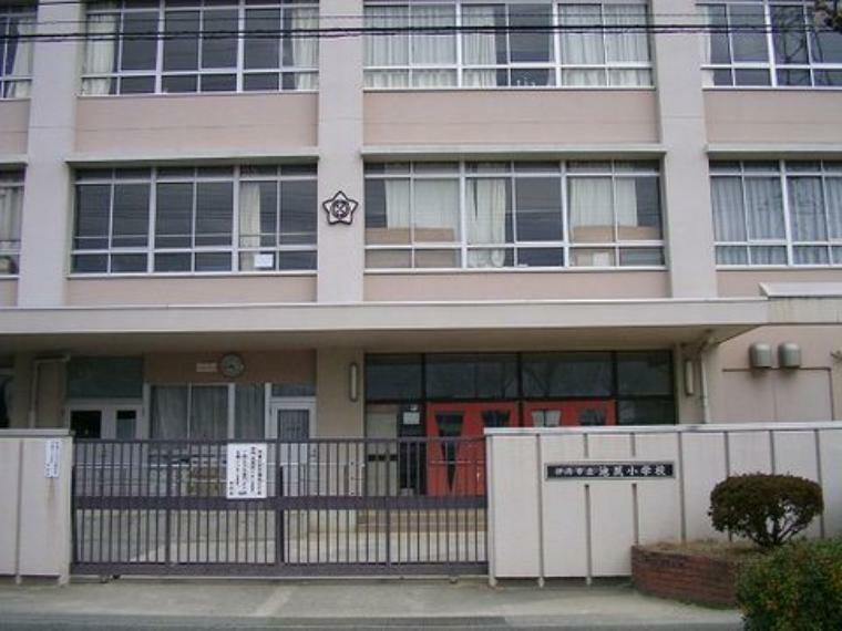 【小学校】伊丹市立池尻小学校まで402m