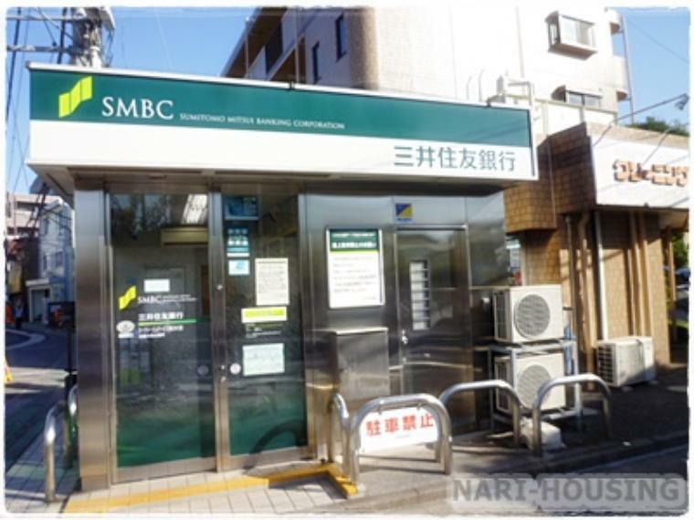 【銀行】三井住友銀行ATM 武蔵大和出張所まで107m
