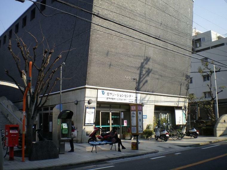 【市役所・区役所】東大阪市日下リージョンセンター（ゆうゆうプラザ）まで1099m