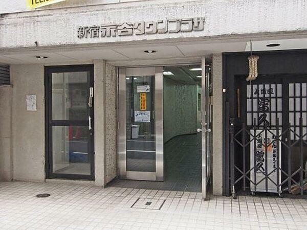 新宿永谷タウンプラザ(1R) 5階のその他画像