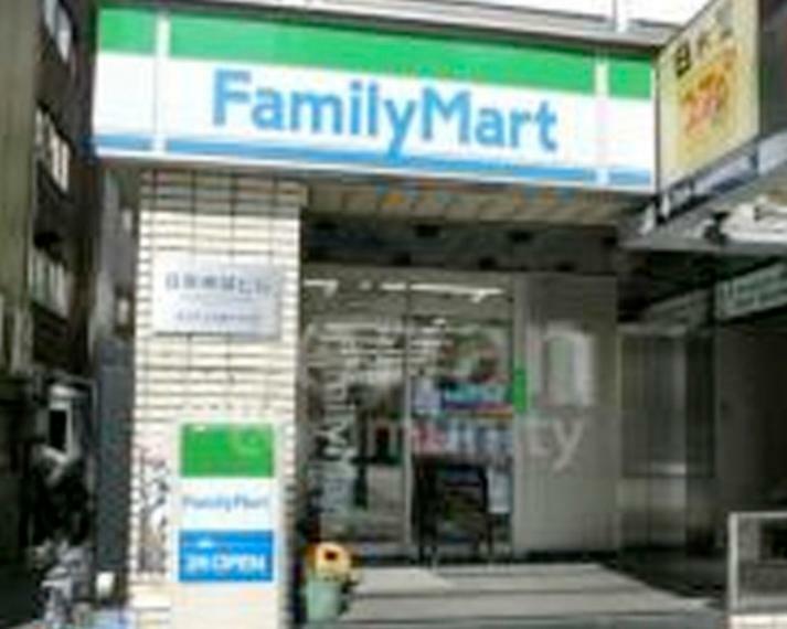 【公園】ファミリーマート 目黒駅東口店まで405m