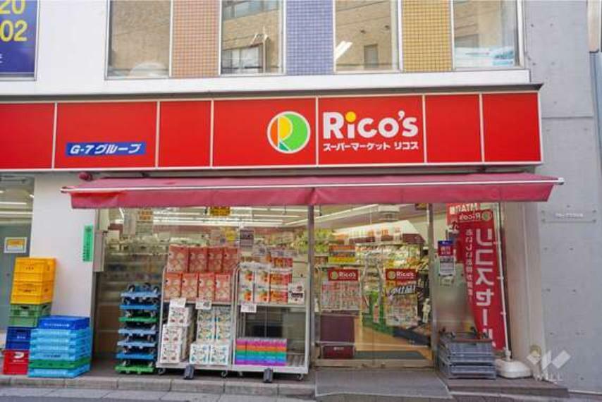 Rico’s（桜上水5丁目店）の外観
