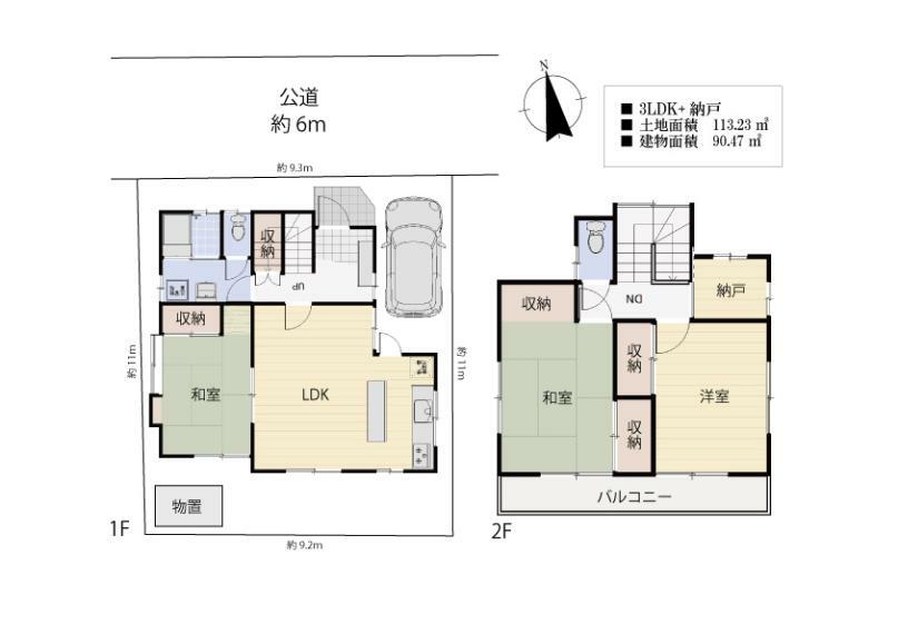 居室3部屋の3LDKです。納戸は収納スペースとしてはもちろん、趣味のお部屋や書斎としてもお使いいただけます。