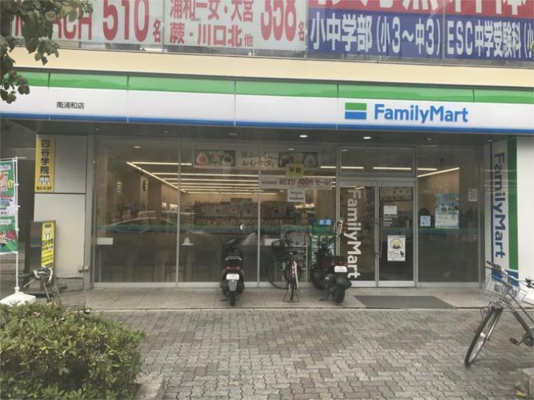 ファミリーマート　南浦和店