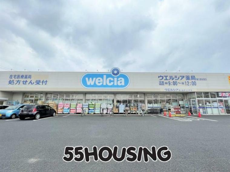 ウエルシア春日部谷原店 徒歩3分。