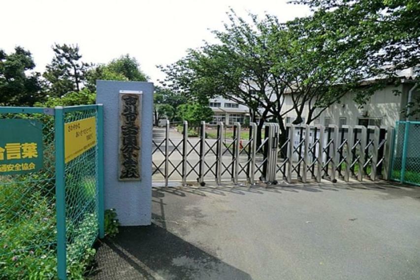 市川市立中国分小学校 徒歩9分。