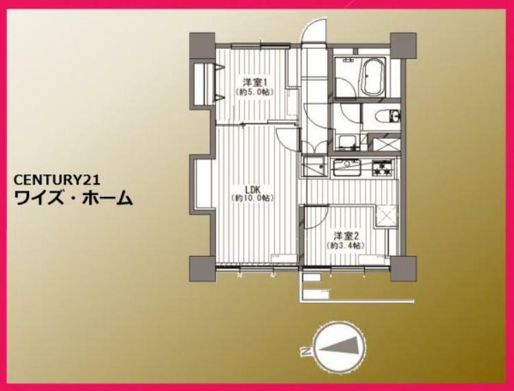 高田馬場住宅(2LDK) 11階の内観