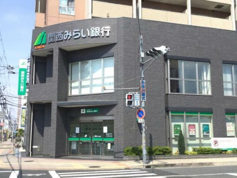 【銀行】関西みらい銀行 住道駅前支店まで923m