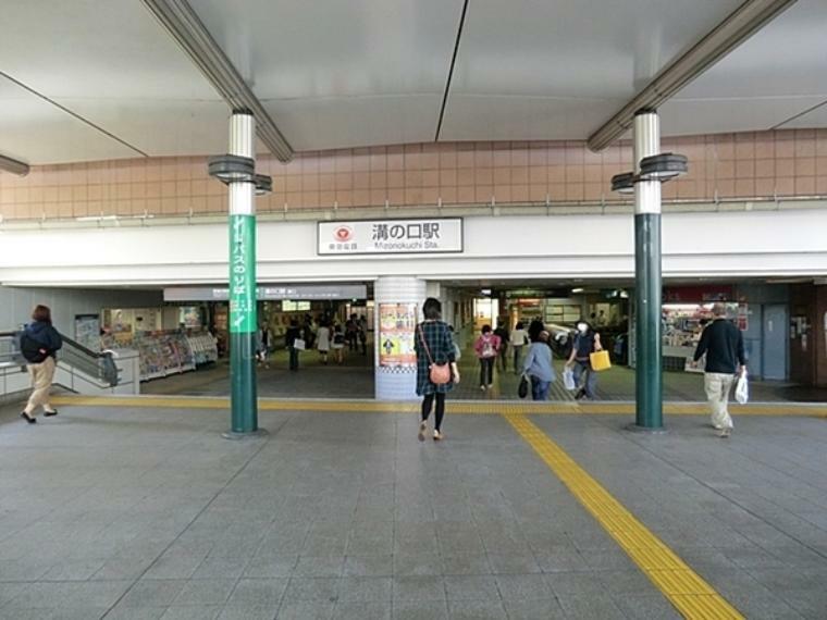 溝の口駅（東急 田園都市線）