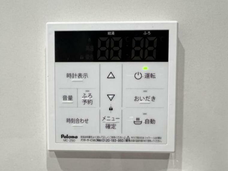 船橋市習志野台6丁目(4LDK)のその他画像