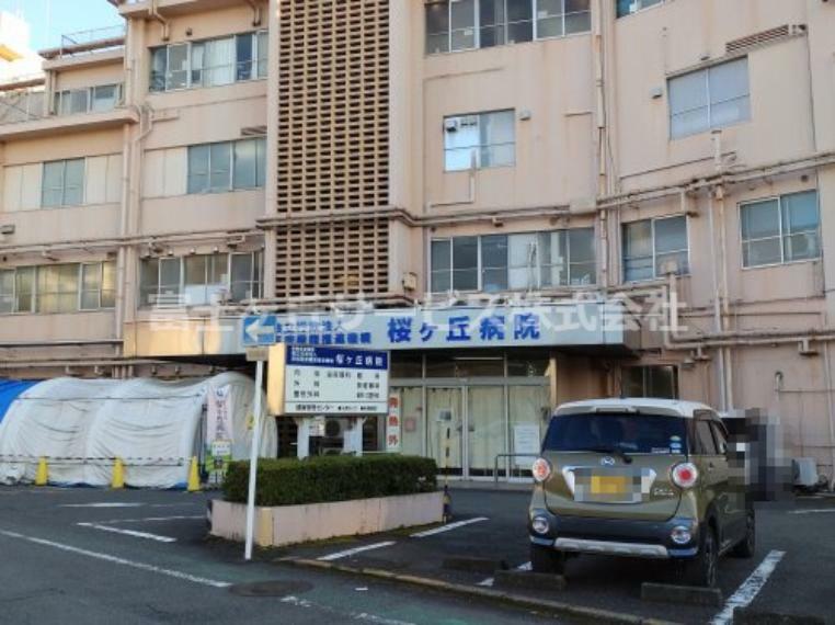 【総合病院】JCHO桜ヶ丘病院まで1260m