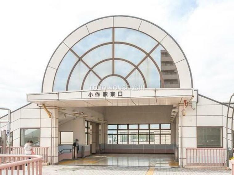 JR青梅線　小作駅まで約2240m