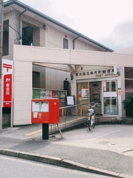【郵便局】東大阪玉串元町郵便局まで497m