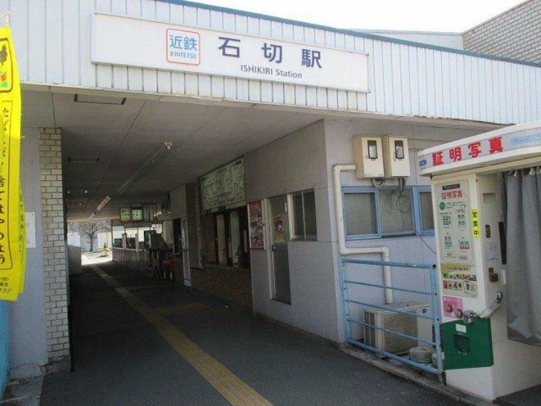 石切駅（近鉄 奈良線） 徒歩11分。