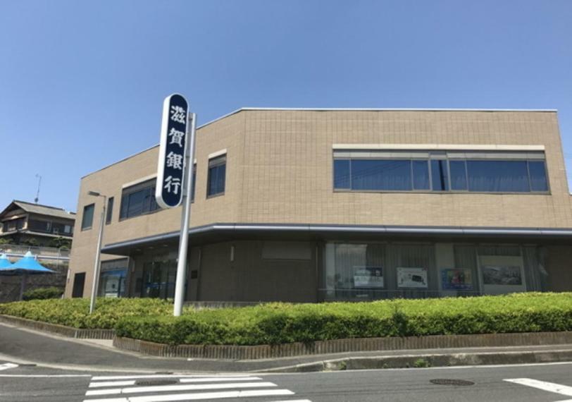 滋賀銀行　南郷支店