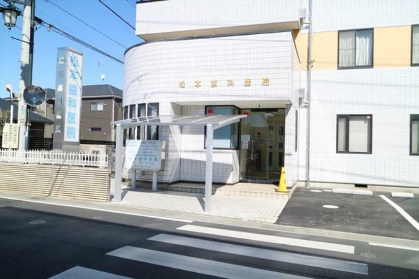松本歯科医院 穏やかで優しい雰囲気の先生がいる病院です。お子様が通うにも安心です。