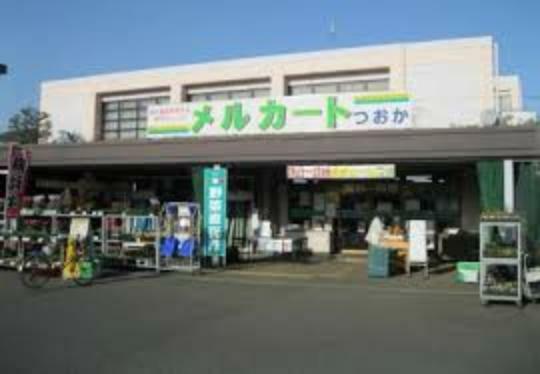 JA横浜 「ハマッ子」直売所 メルカートつおか店