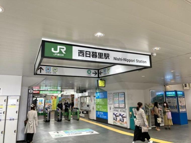 西日暮里駅（JR東日本 東北本線） 徒歩9分。
