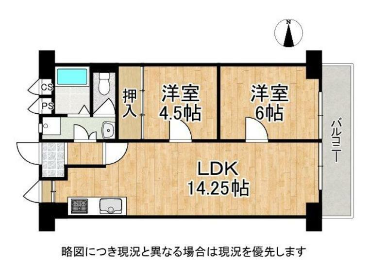 平野北コーポ(2LDK) 8階の間取り図