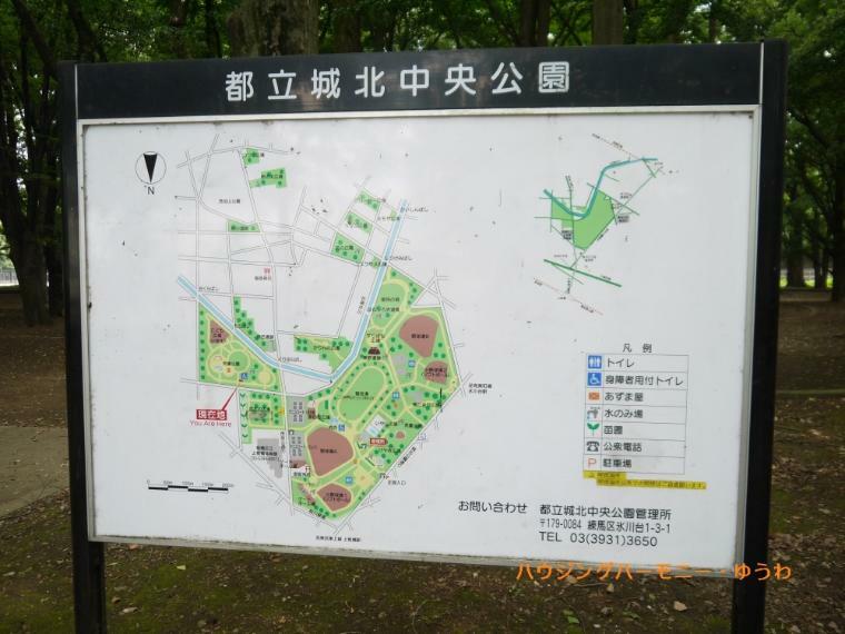 【公園】東京都立　城北中央公園まで1009m